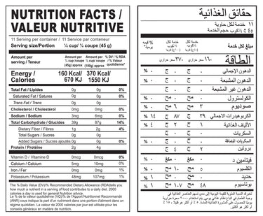 DOUBLE HORSE-White Rice Flour 500gm
